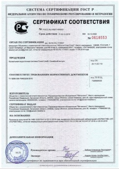 2019.07.09 Грозный - Щебень из плотных пород для строительных работ, смеси фракций.